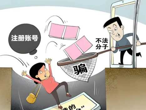 灵宝网上兼职被骗怎么解决 第1张